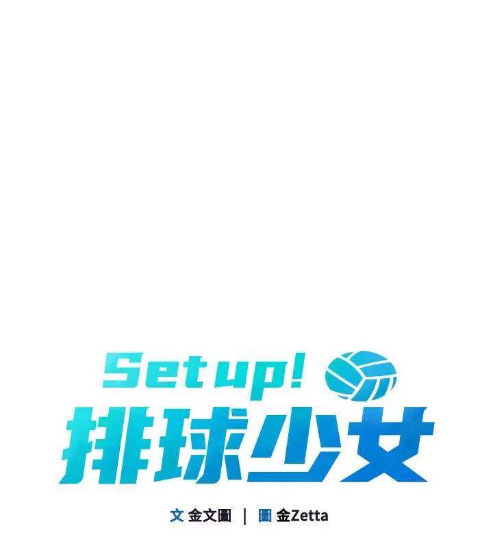 第24话-必须中止连败! 18